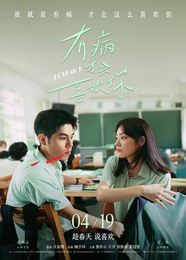 菠萝TV 星际迷航